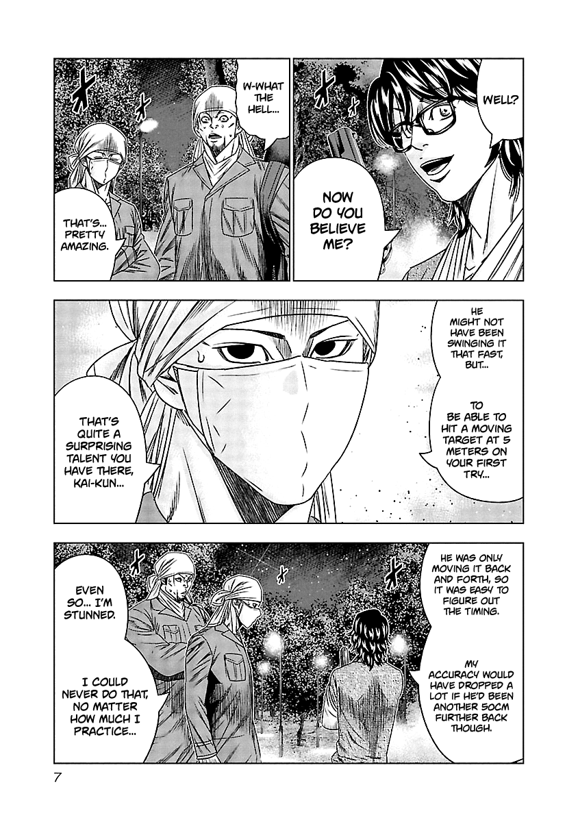 Out (Makoto Mizuta) Chapter 130 7